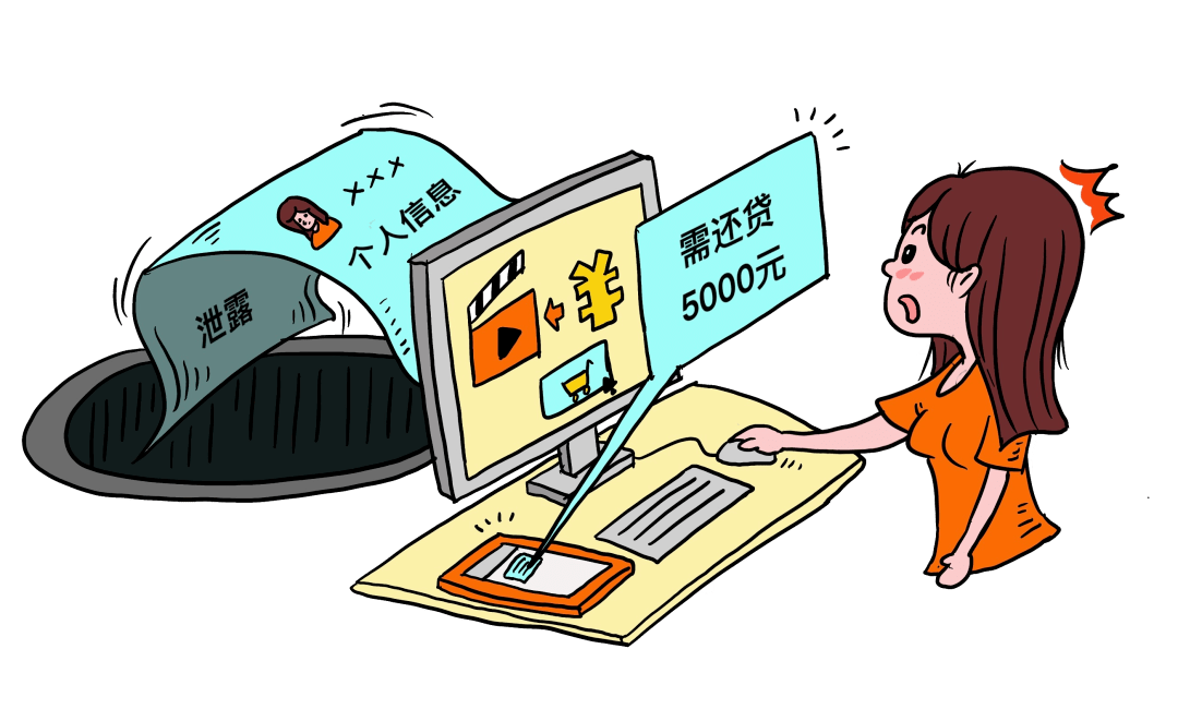 皇冠信用盘会员账号_她花70元追剧皇冠信用盘会员账号,连带5000元也没了