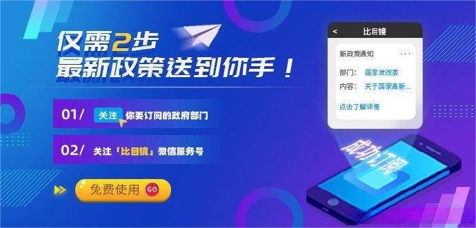 皇冠信用盘会员申请网址_关于开展温州市专利转化专项计划项目(第四批)申报工作的通知