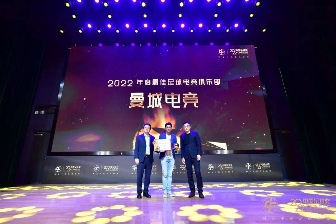 皇冠电竞足球_中国金球奖颁奖典礼:张玉宁首捧金球 水庆霞金帅奖