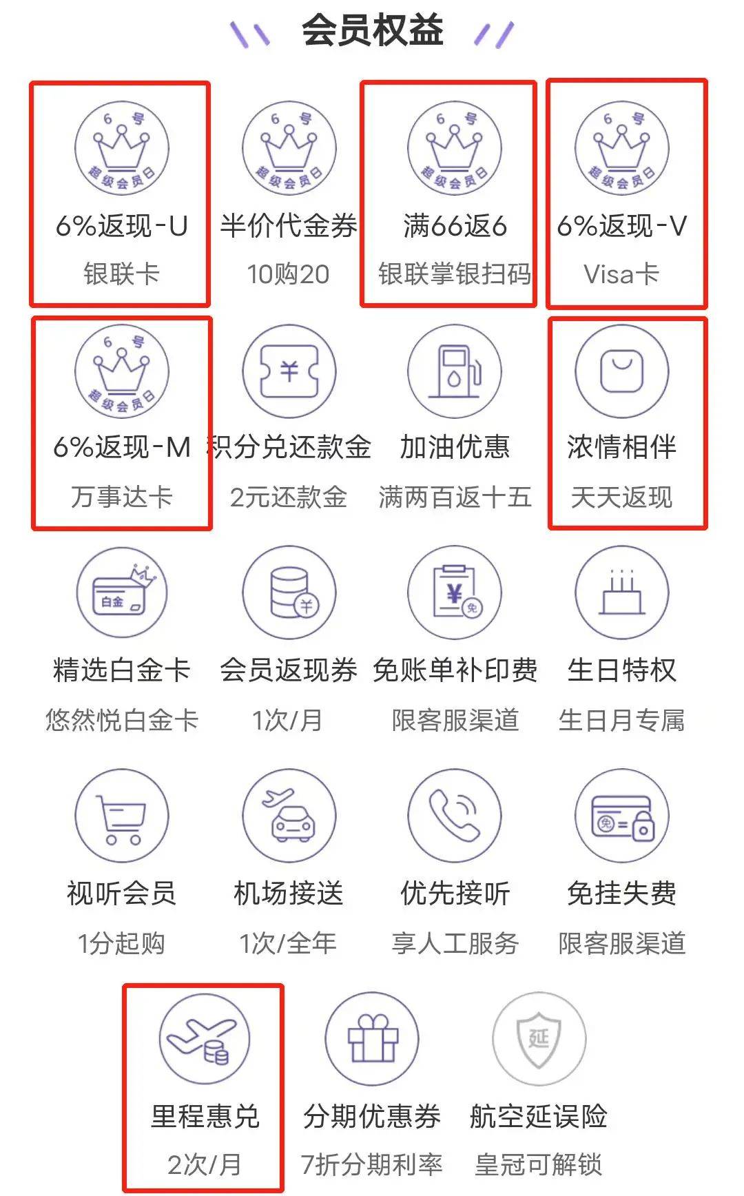 皇冠信用盘会员开户_如何用一张农行小白金皇冠信用盘会员开户,拿到千元福利?