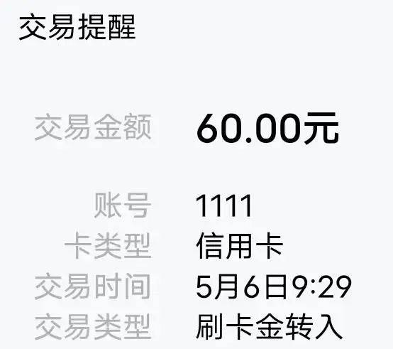 皇冠信用盘会员开户_如何用一张农行小白金皇冠信用盘会员开户,拿到千元福利?