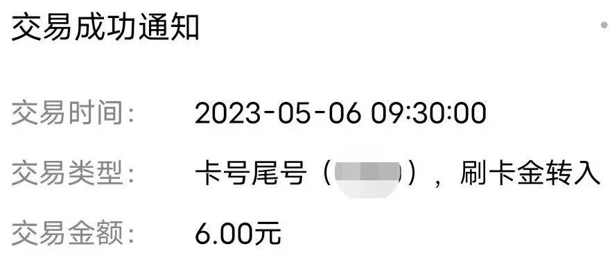 皇冠信用盘会员开户_如何用一张农行小白金皇冠信用盘会员开户,拿到千元福利?