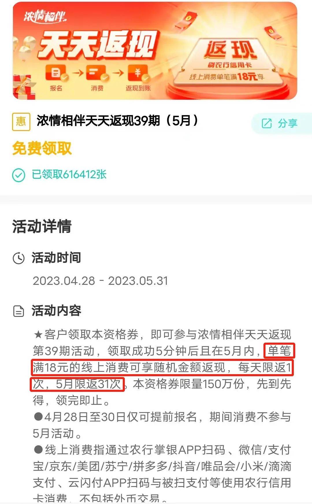 皇冠信用盘会员开户_如何用一张农行小白金皇冠信用盘会员开户,拿到千元福利?