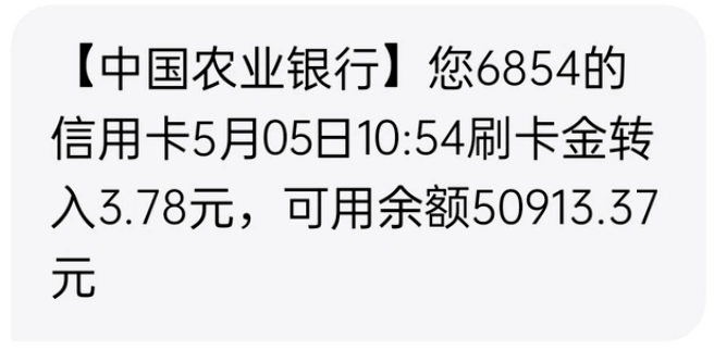 皇冠信用盘会员开户_如何用一张农行小白金皇冠信用盘会员开户,拿到千元福利?