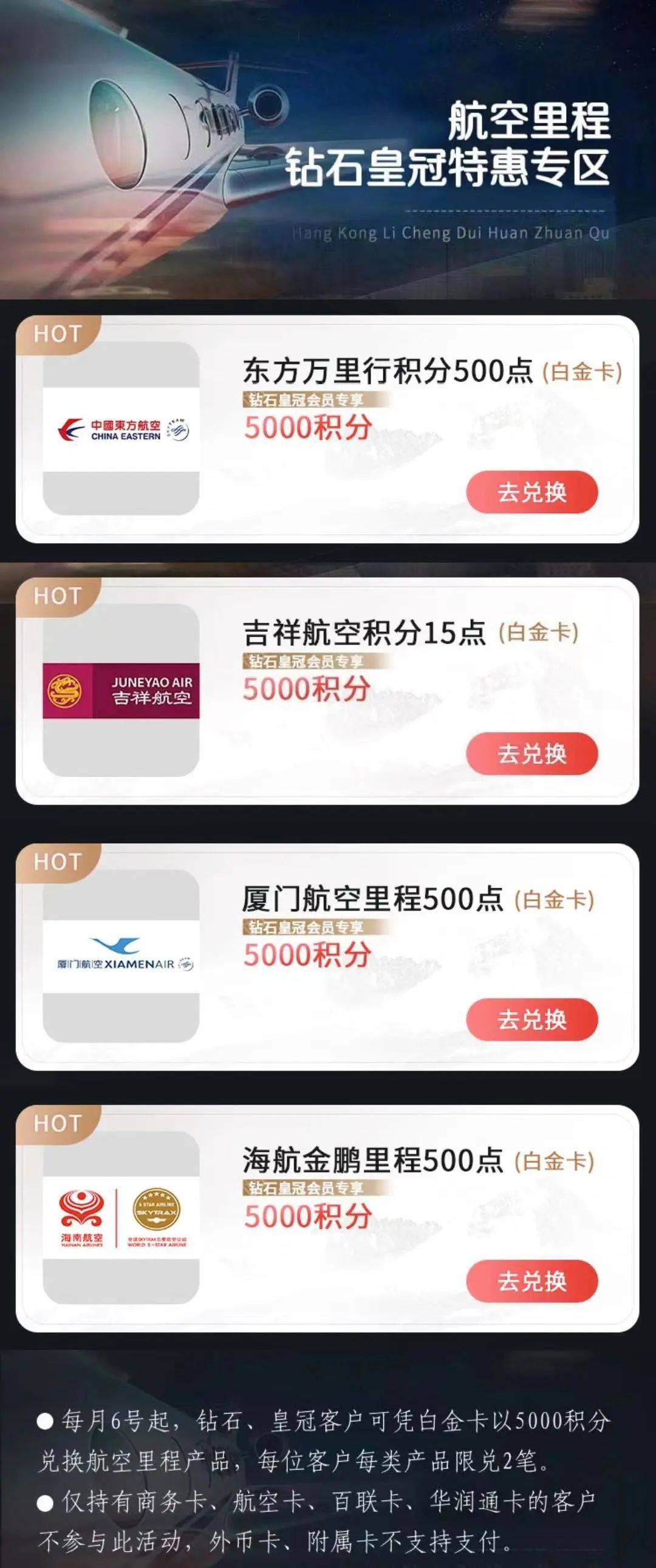 皇冠信用盘会员开户_如何用一张农行小白金皇冠信用盘会员开户,拿到千元福利?