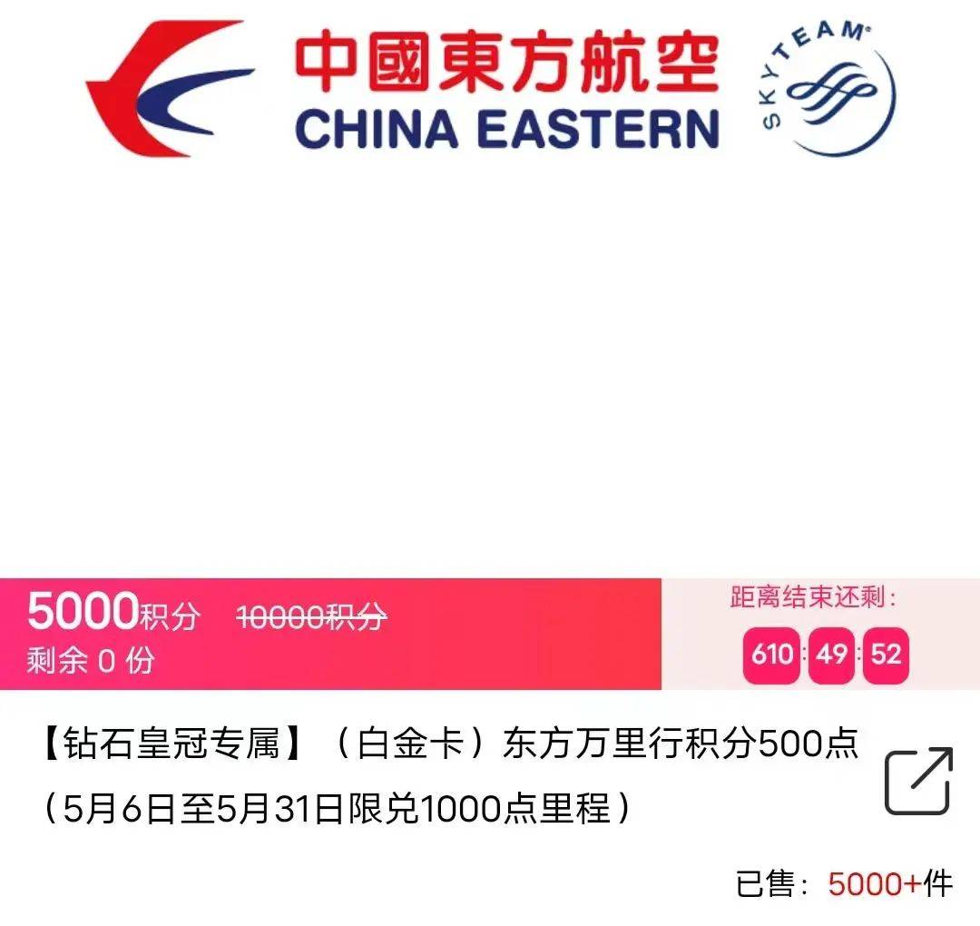 皇冠信用盘会员开户_如何用一张农行小白金皇冠信用盘会员开户,拿到千元福利?
