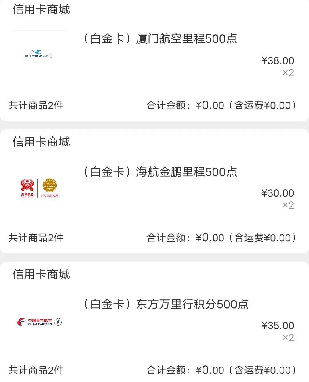 皇冠信用盘会员开户_如何用一张农行小白金皇冠信用盘会员开户,拿到千元福利?
