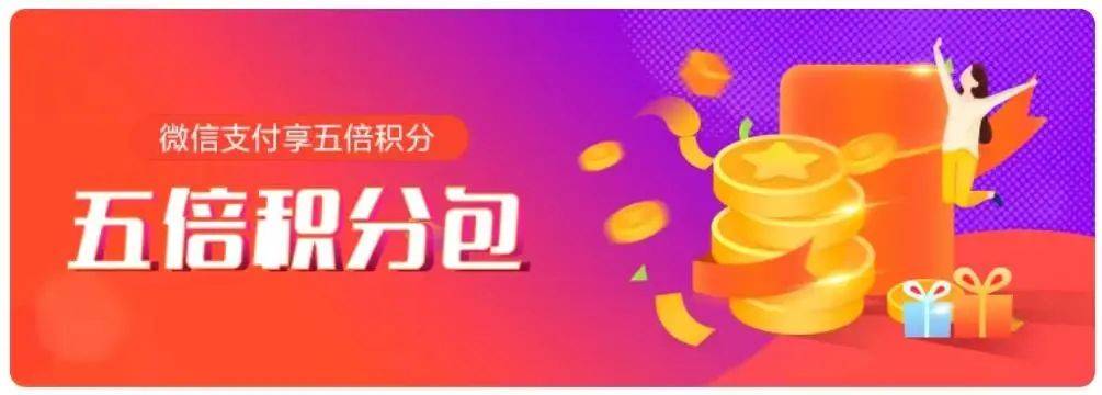 皇冠信用盘会员开户_如何用一张农行小白金皇冠信用盘会员开户,拿到千元福利?