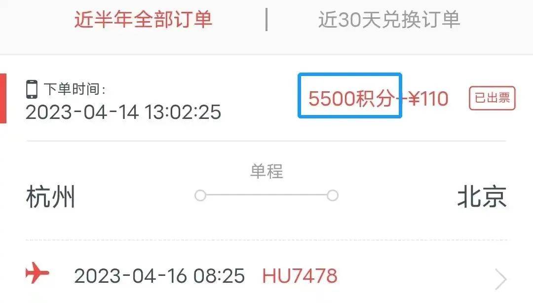 皇冠信用盘会员开户_如何用一张农行小白金皇冠信用盘会员开户,拿到千元福利?