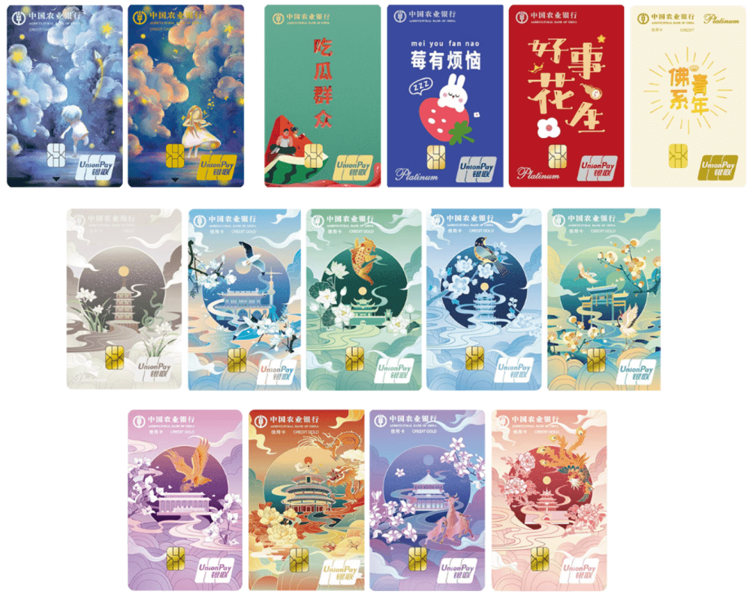 皇冠信用盘会员开户_如何用一张农行小白金皇冠信用盘会员开户,拿到千元福利?