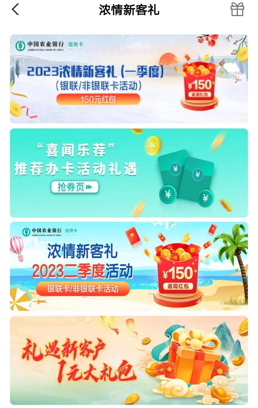 皇冠信用盘会员开户_如何用一张农行小白金皇冠信用盘会员开户,拿到千元福利?