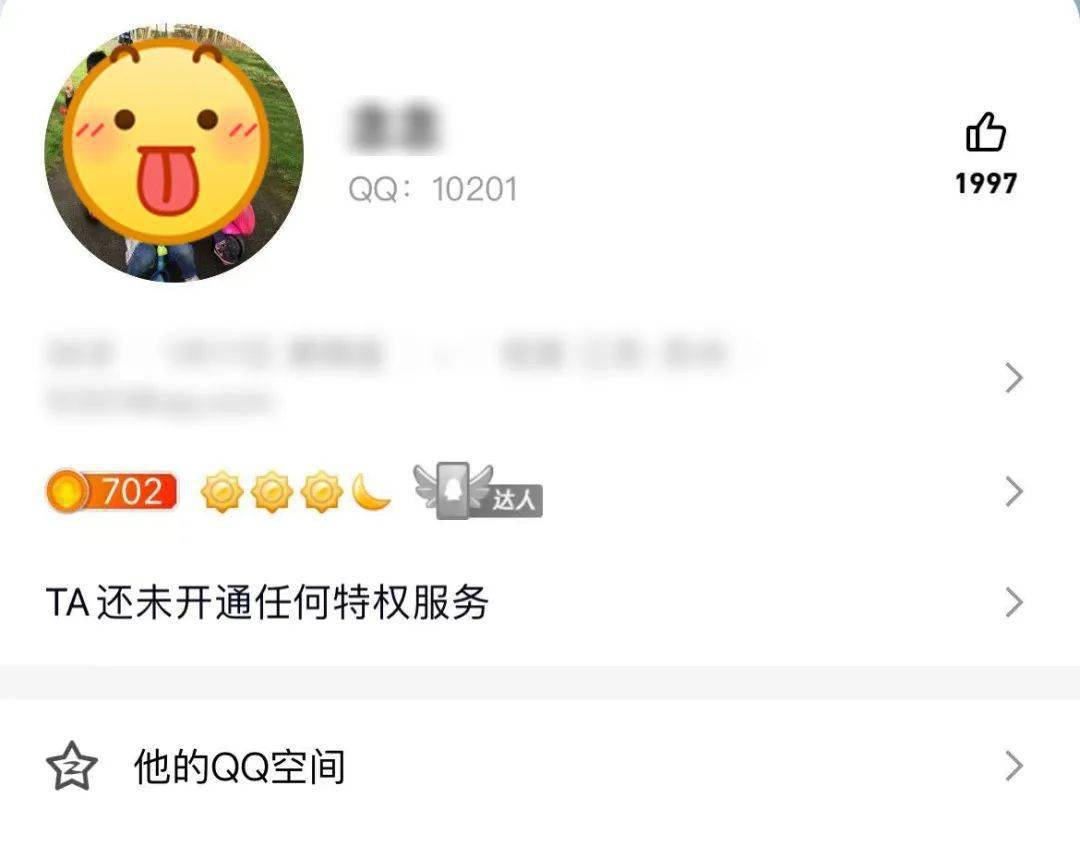 信用网皇冠申请注册_第一个注册QQ的人找到了信用网皇冠申请注册!竟然不是马化腾?