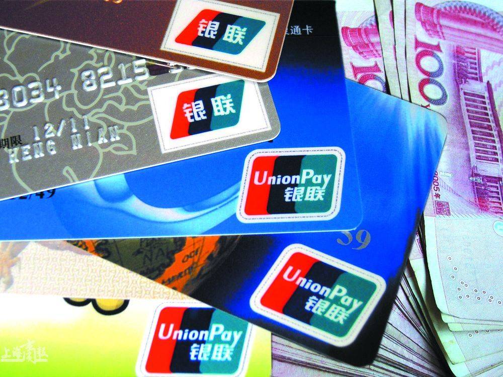 信用盘如何申请_信用卡申请被拒是什么原因信用盘如何申请?该怎么解决?