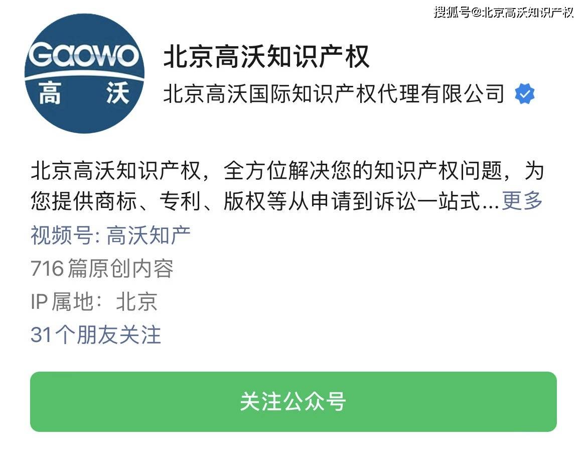 皇冠信用盘登3代理申请_哪些容易被认定为非正常申请专利皇冠信用盘登3代理申请?面对严重后果如何避免
