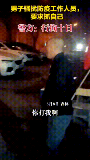 皇冠信用怎么弄_姑娘在热成像下皇冠信用怎么弄,不小心就被发现了秘密,太尴尬了,哈哈哈