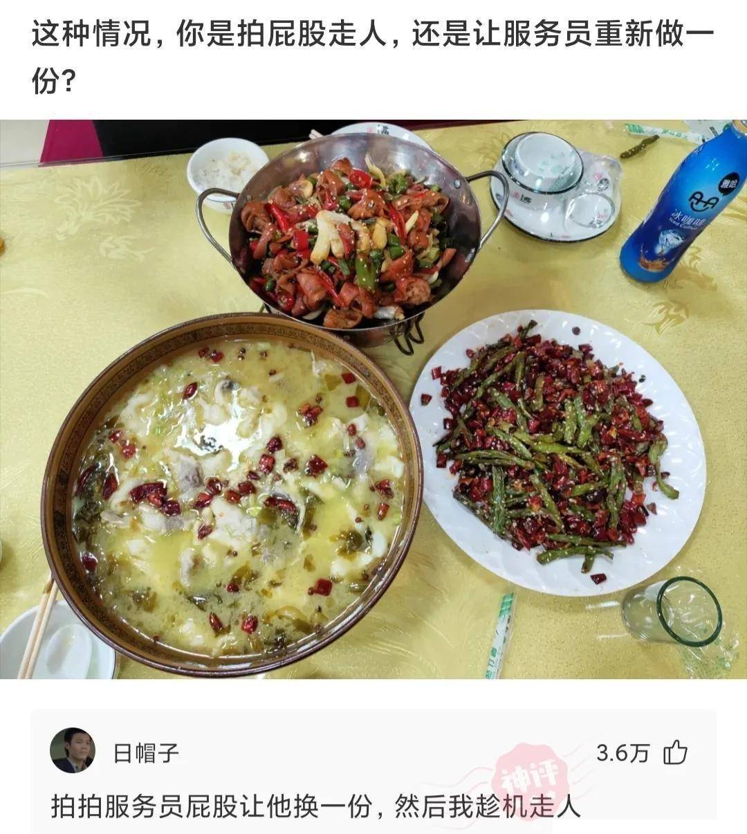 皇冠信用怎么弄_姑娘在热成像下皇冠信用怎么弄,不小心就被发现了秘密,太尴尬了,哈哈哈