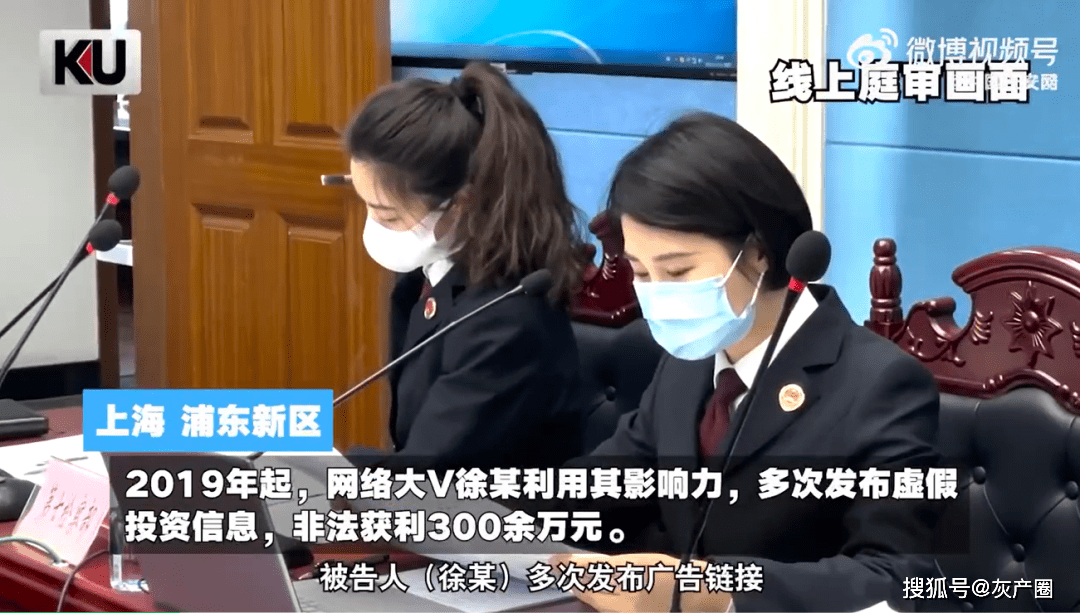 皇冠信用盘会员开户_400万财经大V徐晓峰皇冠信用盘会员开户,判了!