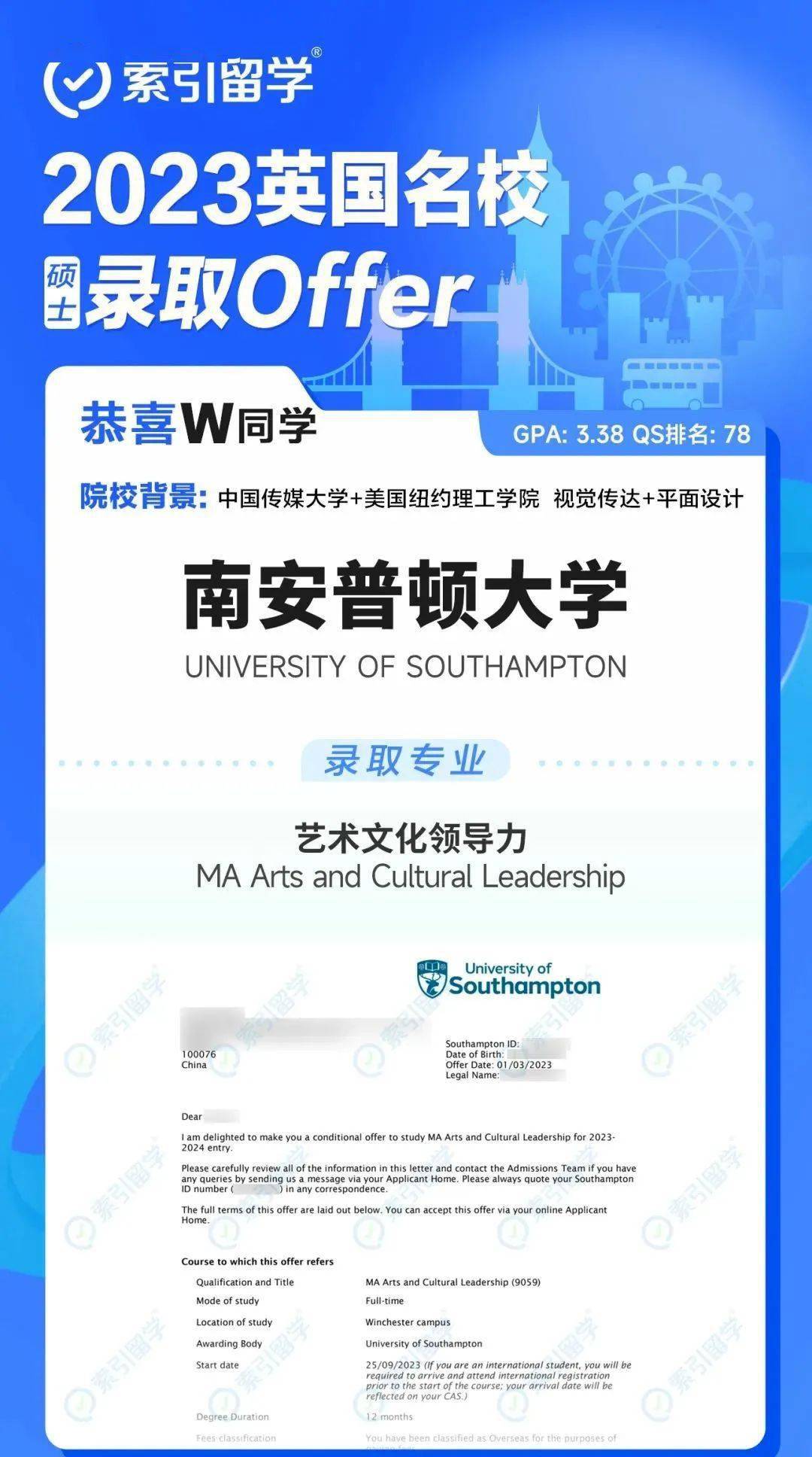 正版皇冠信用盘开户_一起做2023英国留学生行前准备吧!5个关键点正版皇冠信用盘开户,确保秋季丝滑入学~