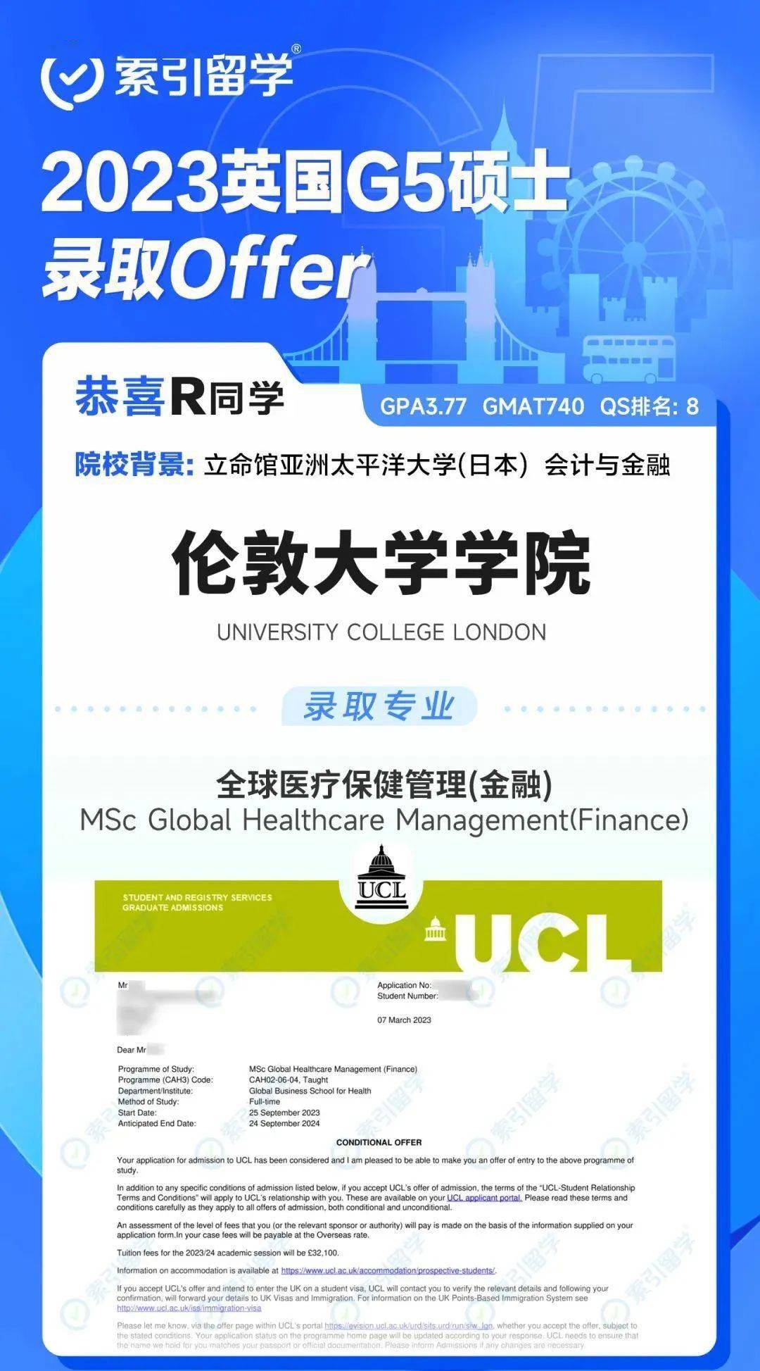 正版皇冠信用盘开户_一起做2023英国留学生行前准备吧!5个关键点正版皇冠信用盘开户,确保秋季丝滑入学~