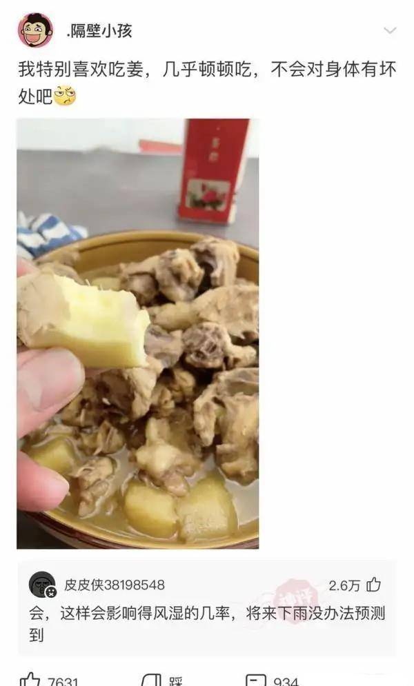 皇冠信用盘怎么弄_轻松一刻:用了这么久的表情包皇冠信用盘怎么弄,今天终于见到真人版了,哈哈哈