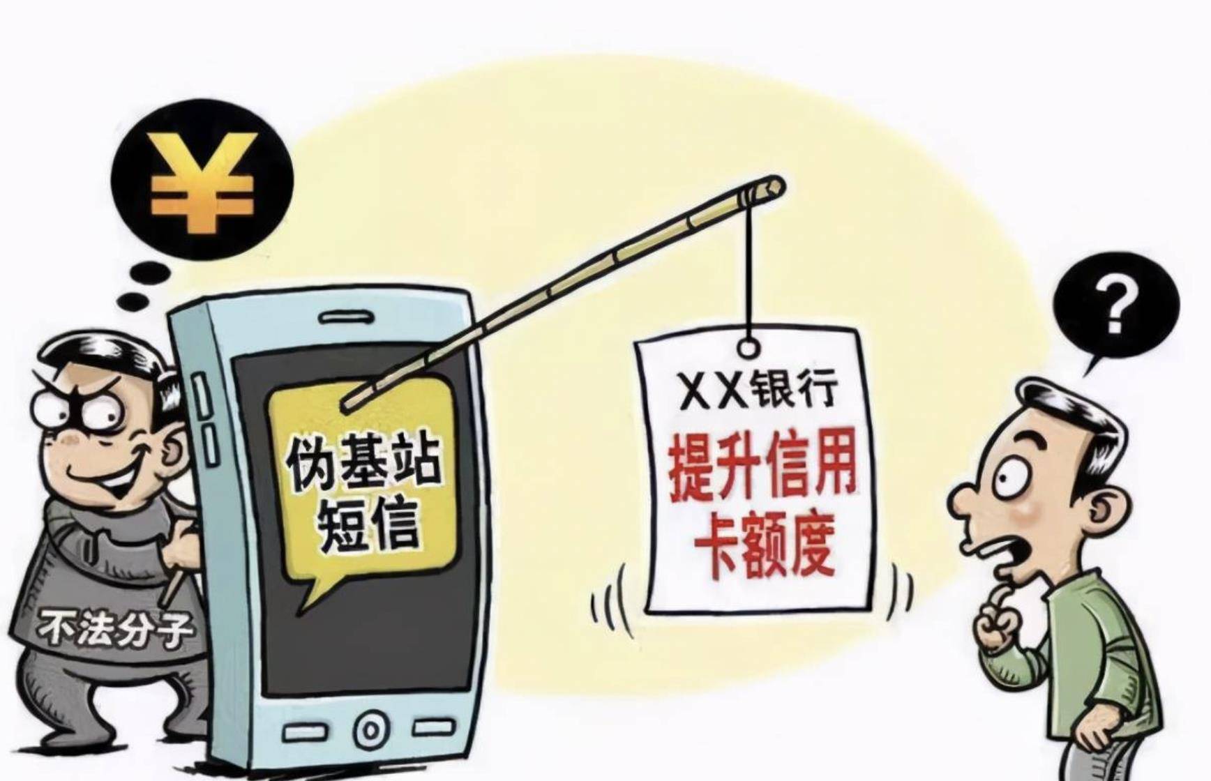 皇冠信用盘账号申请_以案释法:冒用他人花呗账户是违法的吗皇冠信用盘账号申请?该如何判处?