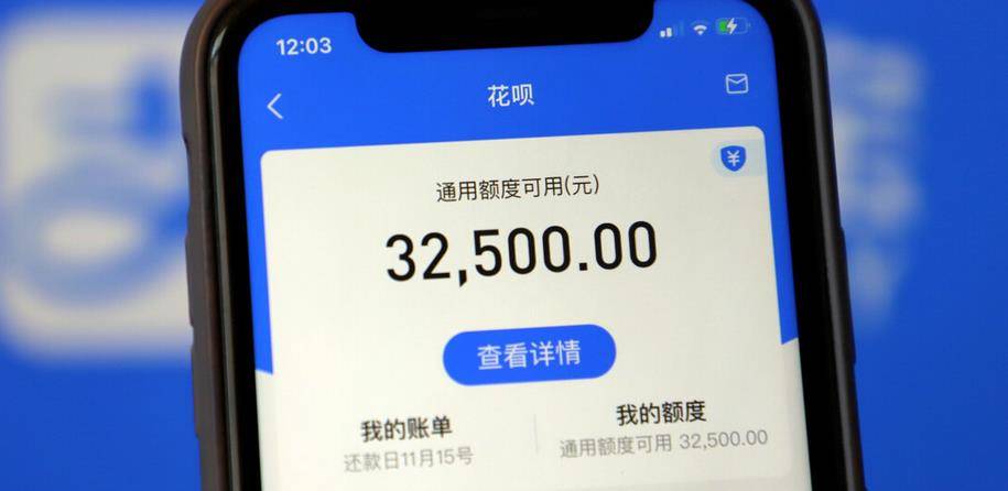 皇冠信用盘账号申请_以案释法:冒用他人花呗账户是违法的吗皇冠信用盘账号申请?该如何判处?