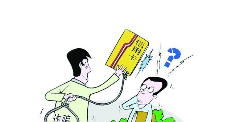 皇冠信用盘账号申请_以案释法:冒用他人花呗账户是违法的吗皇冠信用盘账号申请?该如何判处?