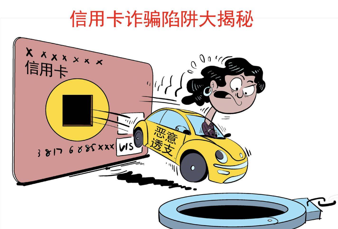 皇冠信用盘账号申请_以案释法:冒用他人花呗账户是违法的吗皇冠信用盘账号申请?该如何判处?