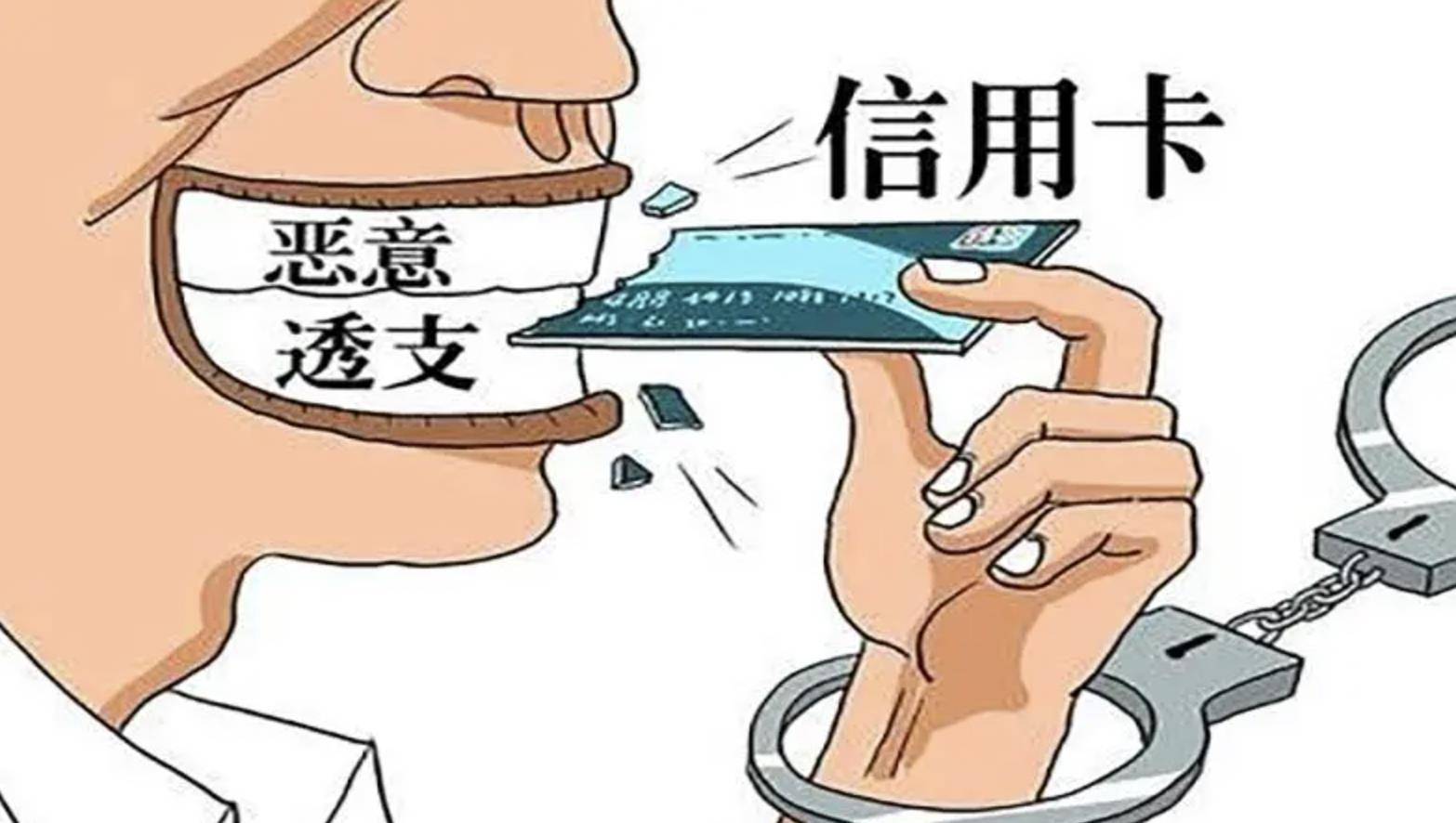 皇冠信用盘账号申请_以案释法:冒用他人花呗账户是违法的吗皇冠信用盘账号申请?该如何判处?