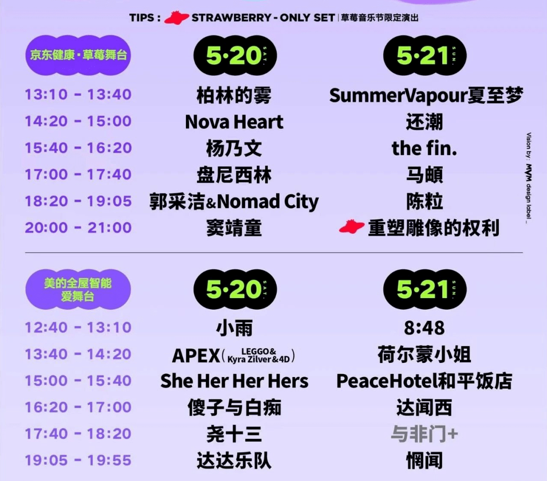 皇冠体育_520约会不用愁了皇冠体育!深圳活动大盘点来啦!还不用跟别人挤!