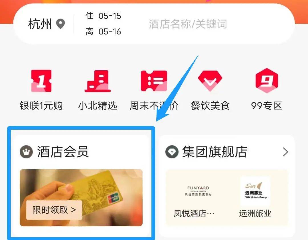 怎么开皇冠信用盘会员_0成本拿下4大会员怎么开皇冠信用盘会员,免费机场VIP