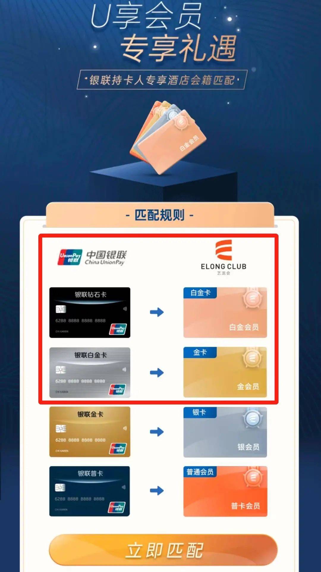 怎么开皇冠信用盘会员_0成本拿下4大会员怎么开皇冠信用盘会员,免费机场VIP