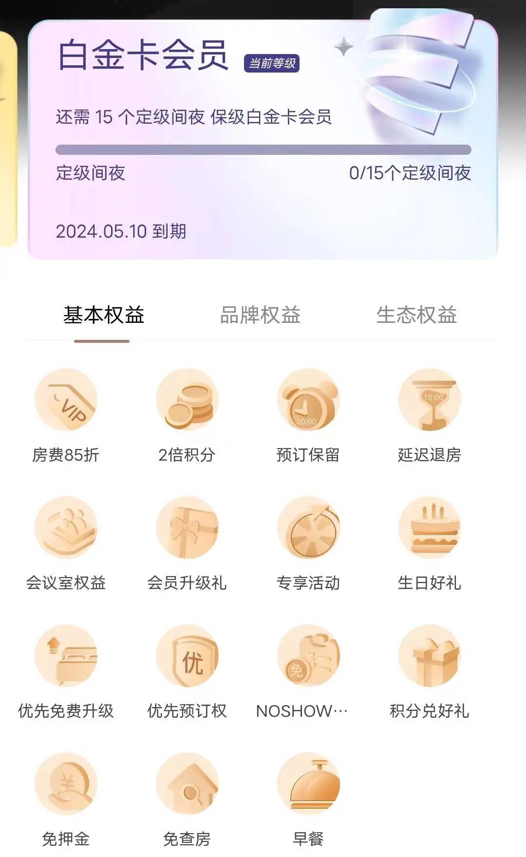 怎么开皇冠信用盘会员_0成本拿下4大会员怎么开皇冠信用盘会员,免费机场VIP