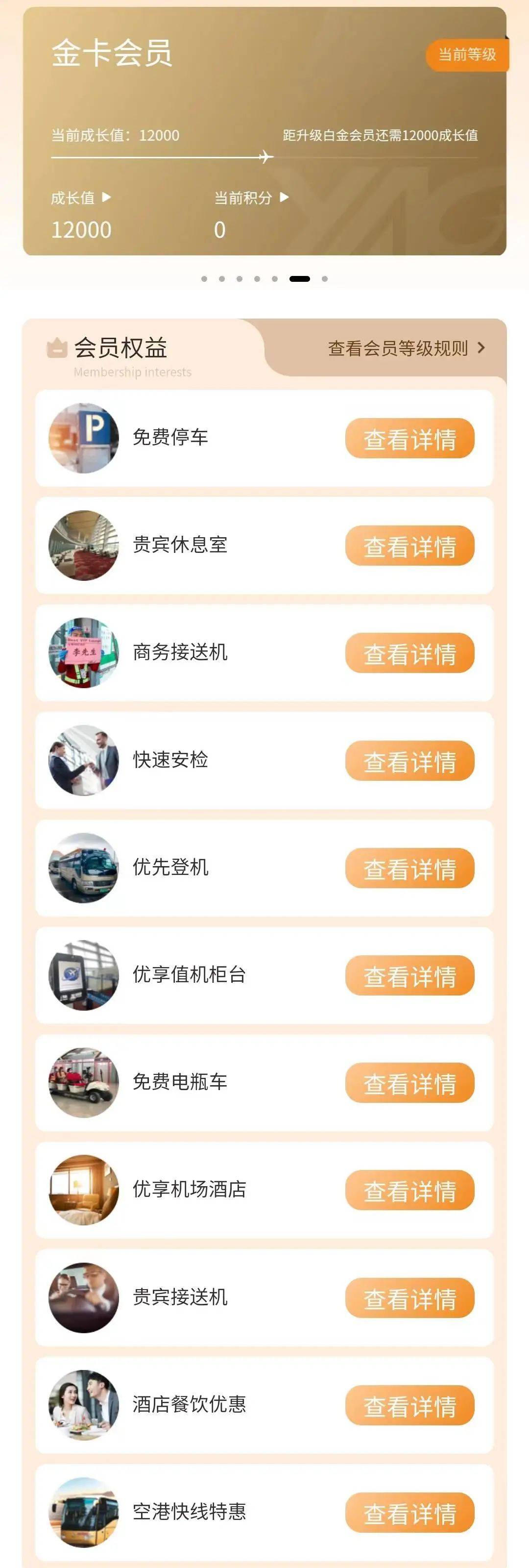 怎么开皇冠信用盘会员_0成本拿下4大会员怎么开皇冠信用盘会员,免费机场VIP