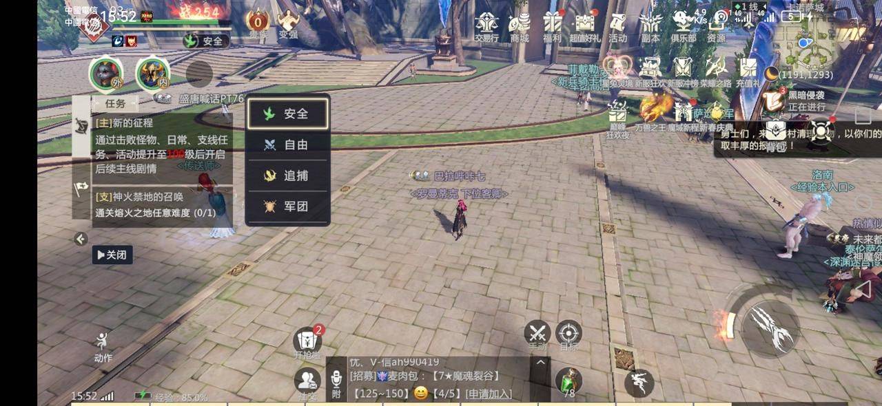 皇冠登1登2登3_可爱幻兽皇冠登1登2登3,精彩战斗,《魔域手游2》与你再登巅峰