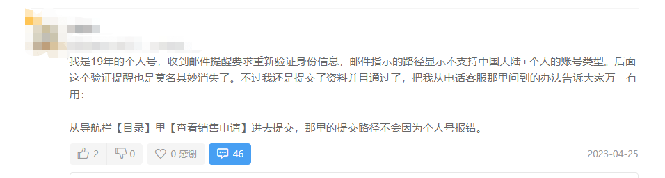 皇冠信用最新地址_亚马逊新规来袭皇冠信用最新地址,账号审核越来越严格,将“一年一审”