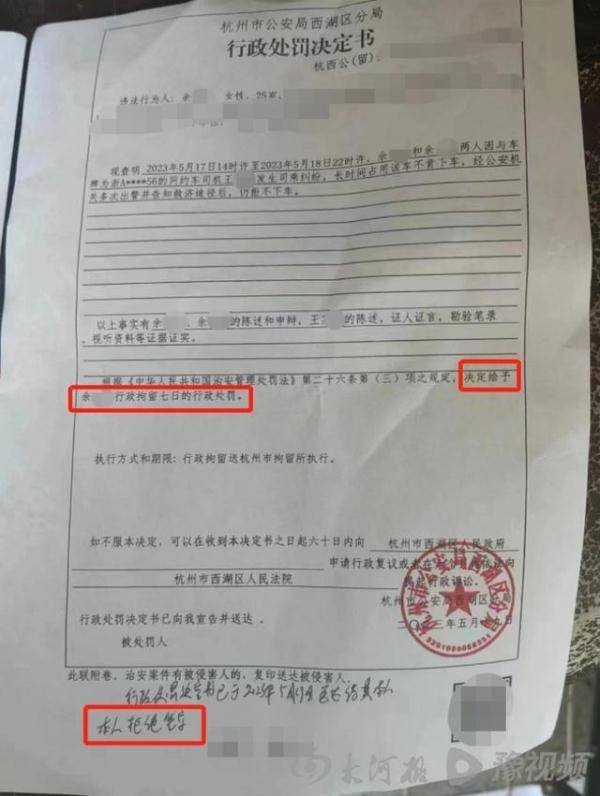 皇冠信用网平台出租_细节还原“父女不下网约车”纠纷皇冠信用网平台出租,网约车平台发声:会妥善解决信用分问题