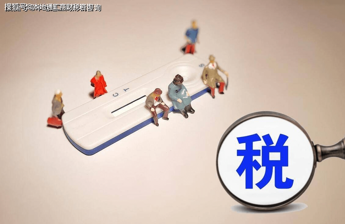 皇冠信用盘登3代理_在杭州注册公司成立后没有经营盈利是否要交税报税呢皇冠信用盘登3代理?