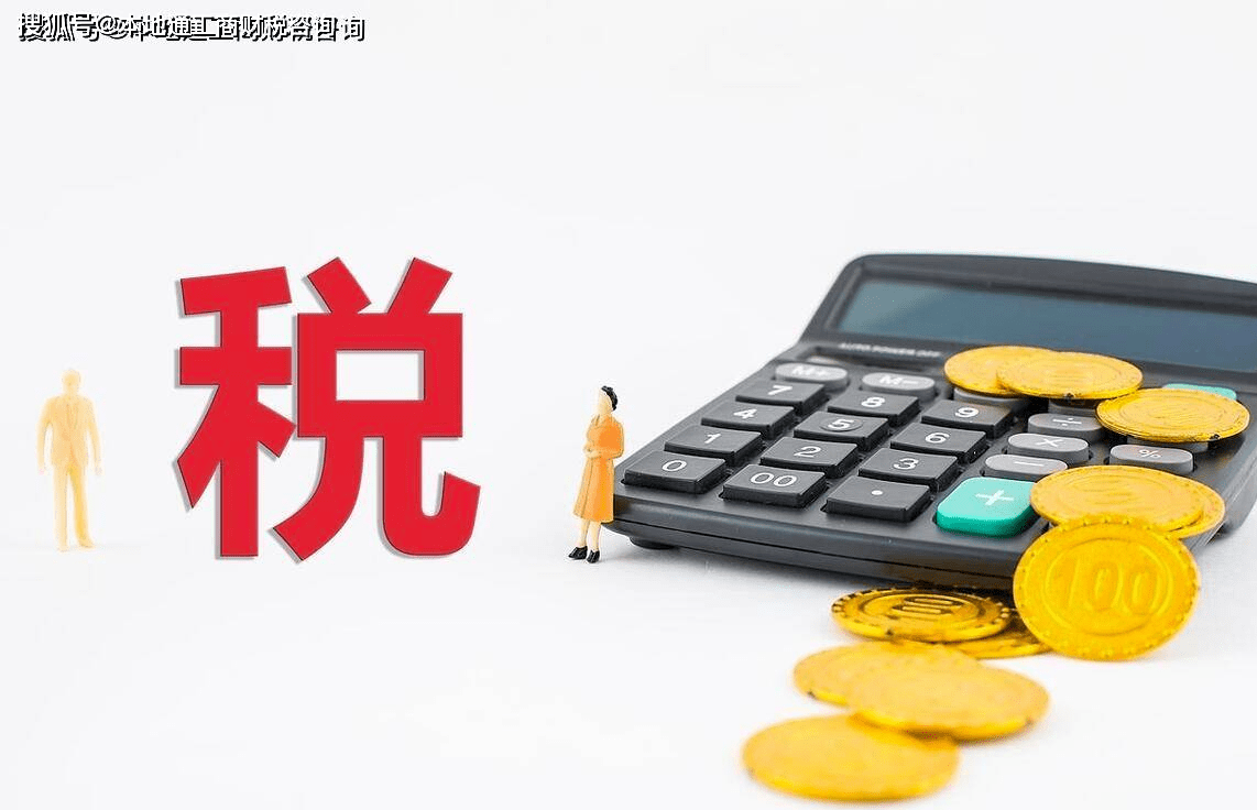 皇冠信用盘登3代理_在杭州注册公司成立后没有经营盈利是否要交税报税呢皇冠信用盘登3代理?