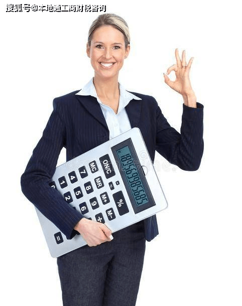 皇冠信用盘登3代理_在杭州注册公司成立后没有经营盈利是否要交税报税呢皇冠信用盘登3代理?