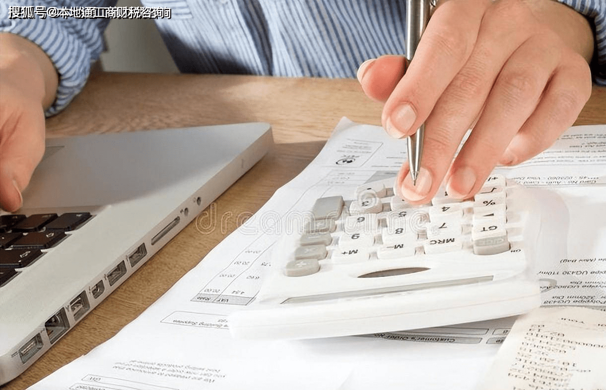 皇冠信用盘登3代理_在杭州注册公司成立后没有经营盈利是否要交税报税呢皇冠信用盘登3代理?