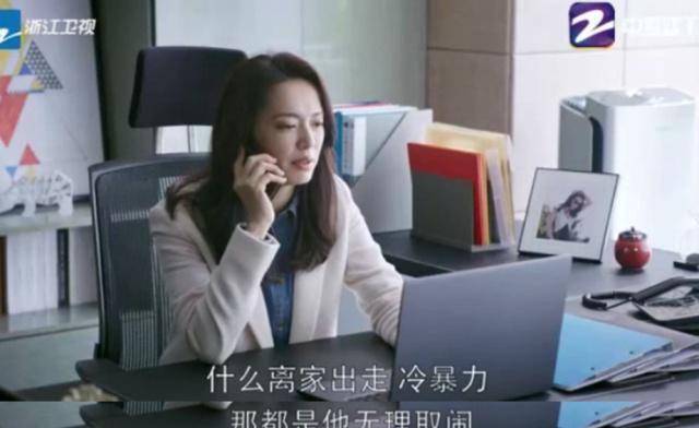 皇冠信用网去哪里弄_《都挺好》苏大强半夜吓得发抖皇冠信用网去哪里弄,绝望中离家出走,却被一碗面暖哭