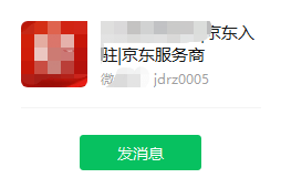信用盘怎么开户_京东大药房开店资质要求信用盘怎么开户!