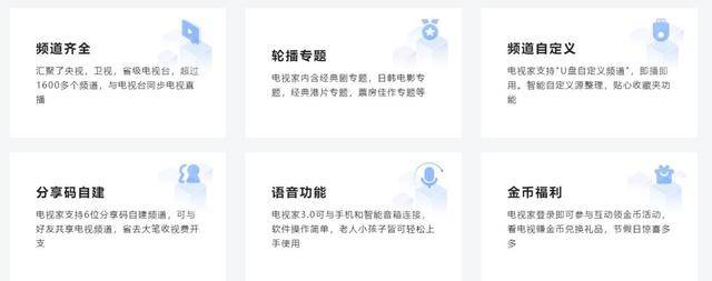 皇冠体育App下载_电视直播软件哪个好?这份宝藏指南一定不能错过皇冠体育App下载!