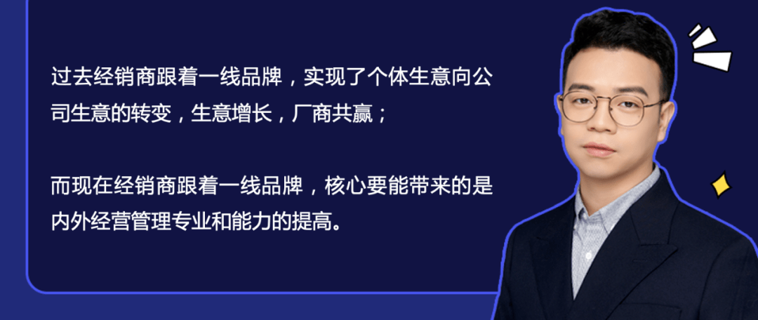 正版皇冠信用盘代理_大商正放弃一线品牌:有量没利正版皇冠信用盘代理,凭什么让经销商继续跟着你走