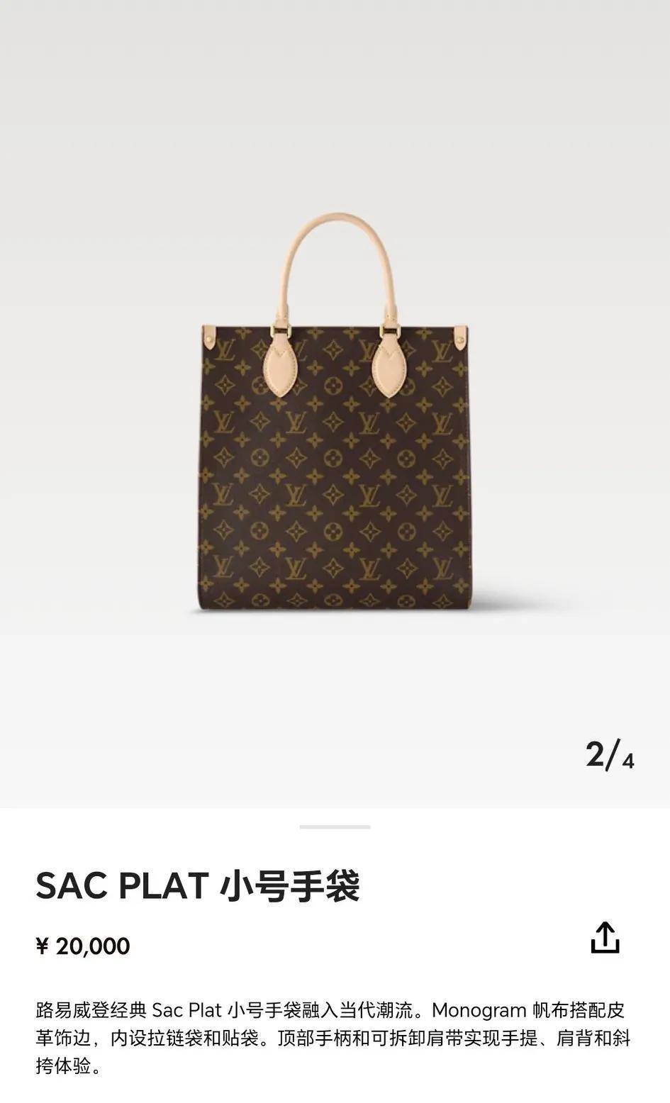 皇冠登1登2登3_麦小登结婚皇冠登1登2登3,登姑盛装打扮,手提2万元挎包,豪气十足