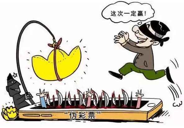 足球外围买球网站_传化支付反赌知识宣传:珍爱生命足球外围买球网站,远离网络赌博