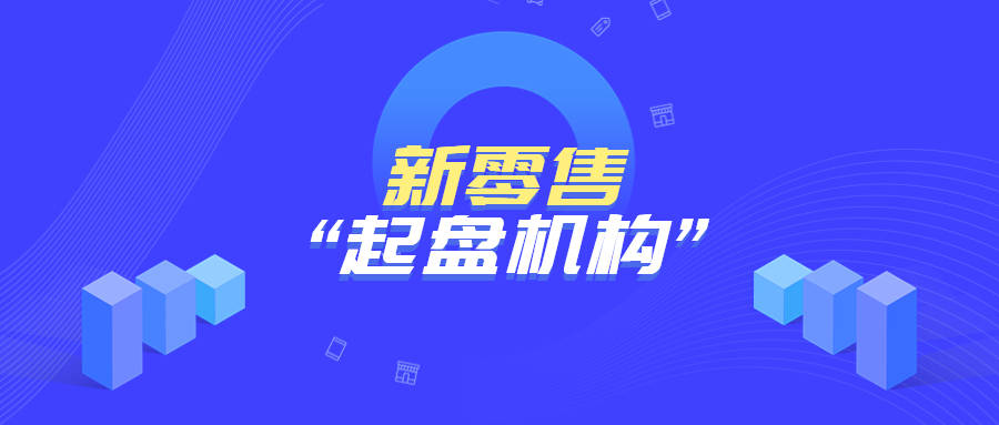 如何代理皇冠信用盘_新零售不懂起盘规则如何代理皇冠信用盘,起盘从哪里做起?