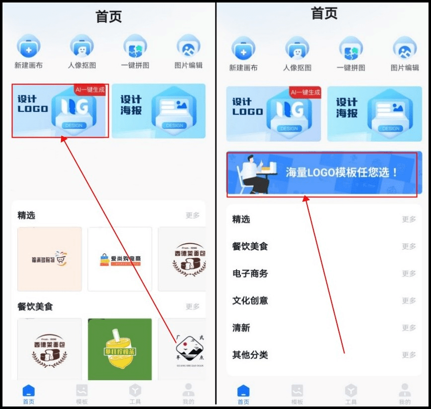 介绍个信用网网址_钙网怎么免费logo制作介绍个信用网网址?介绍三个制作logo的方法
