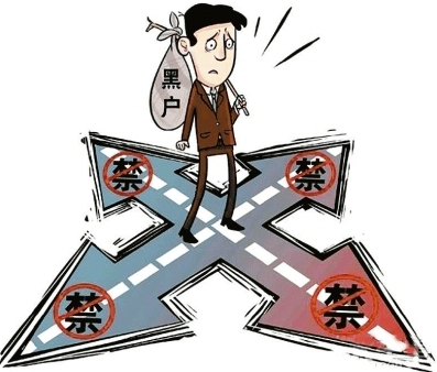 皇冠信用哪里申请_你的每一次网贷逾期皇冠信用哪里申请,都在把自己变成网黑!